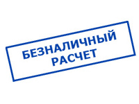Магазин электрооборудования для дома ТурбоВольт в Березовском - оплата по безналу